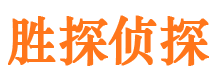 禹王台寻人公司